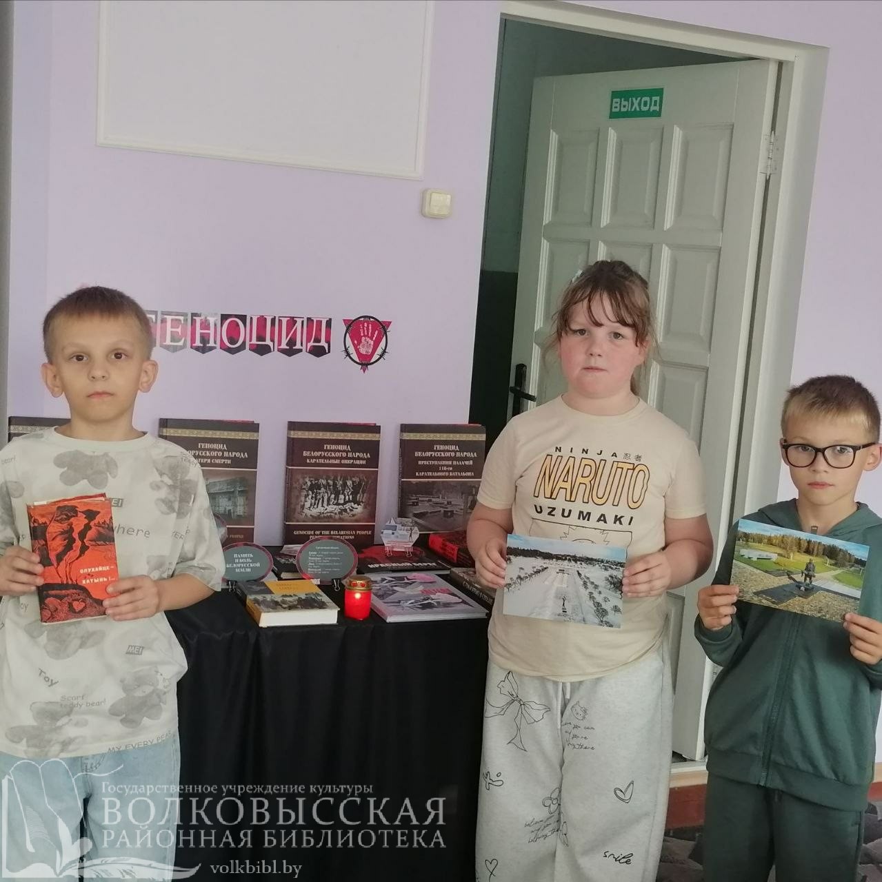 Сохраняя память о трагических событиях