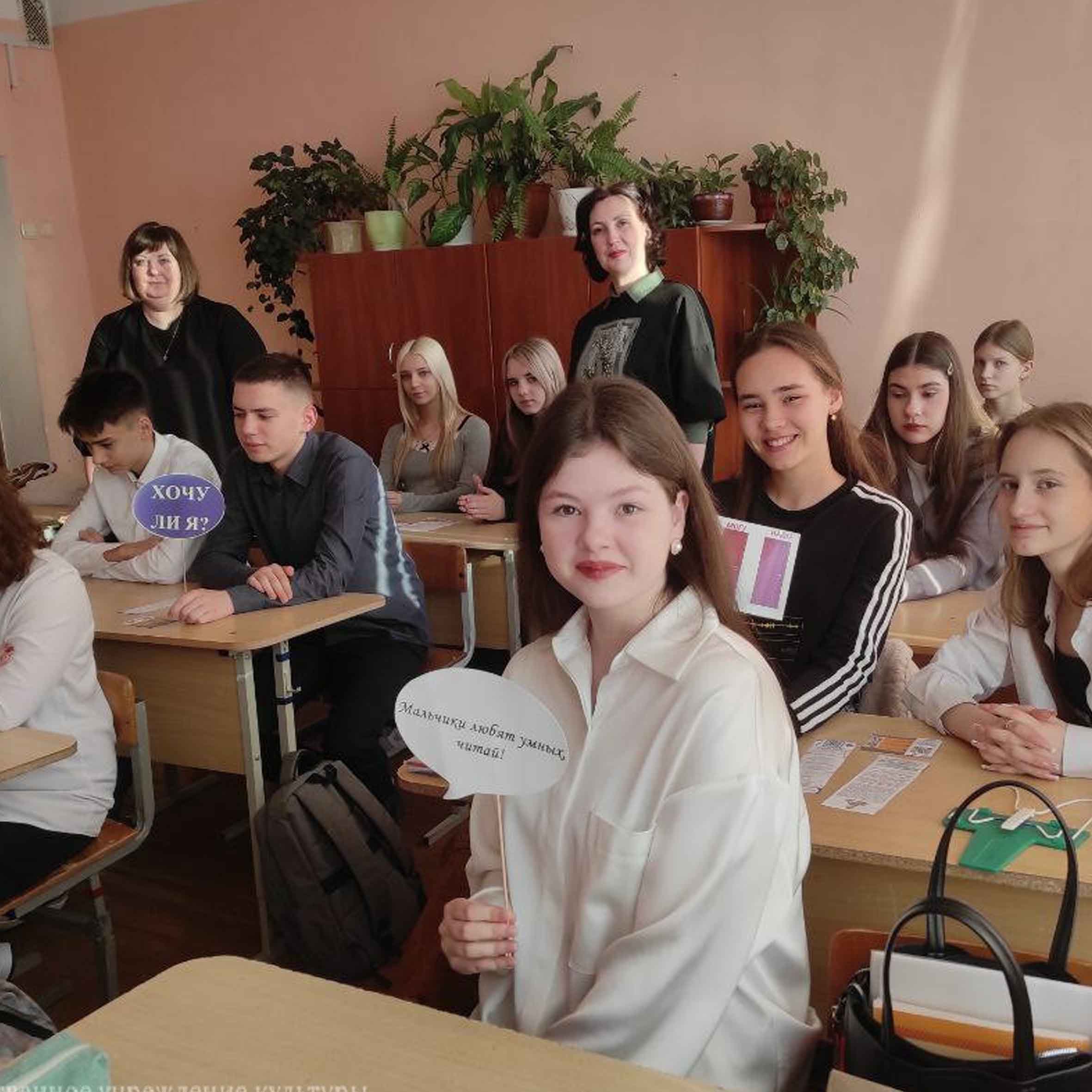 Выбор профессии: библиотекарь