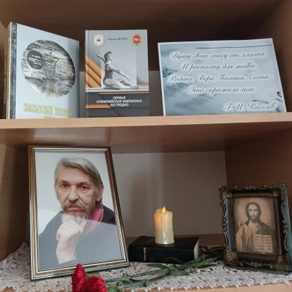 Любви непрерванная нить…