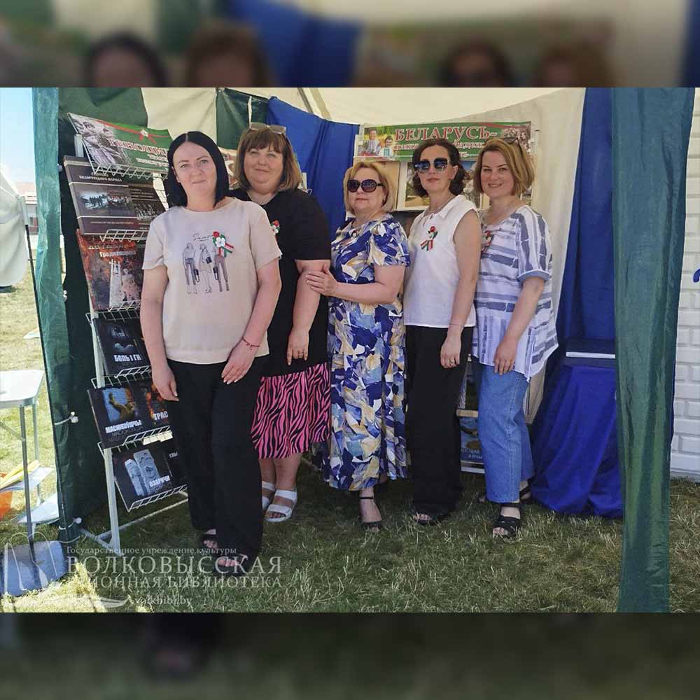 Беларусь - наша слава, надежда и гордость