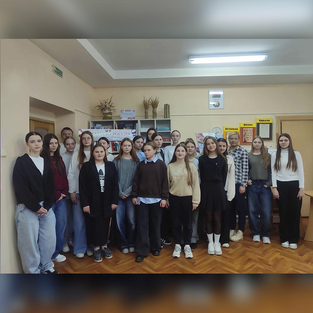 Единство, проверенное временем