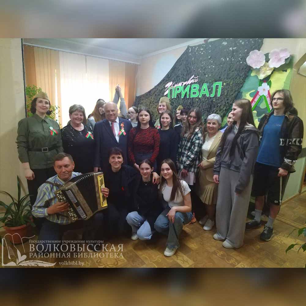 Фронтовой привал в библиотеке