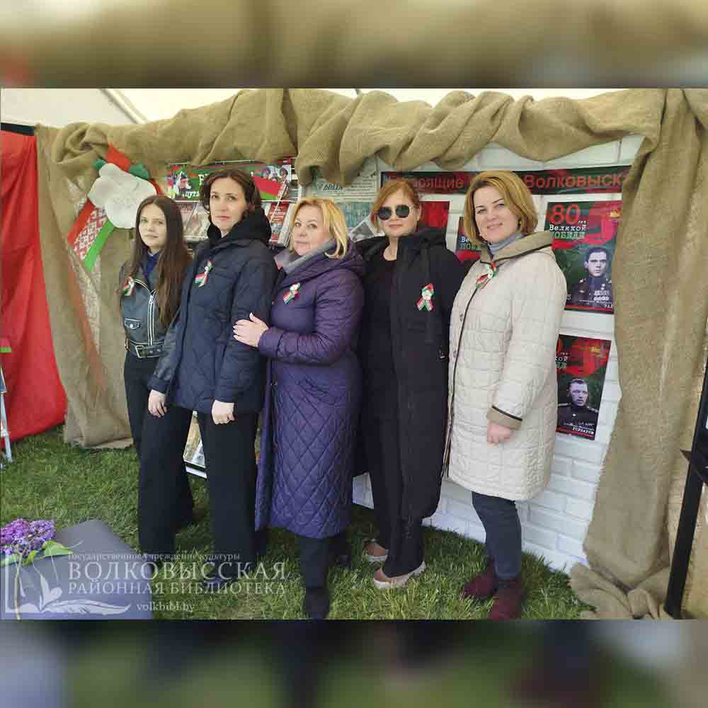 Беларусь - путь к Великой Победе