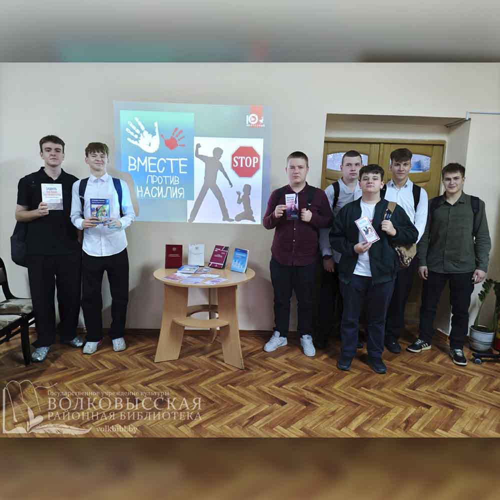 Детский мир без жестокости и насилия