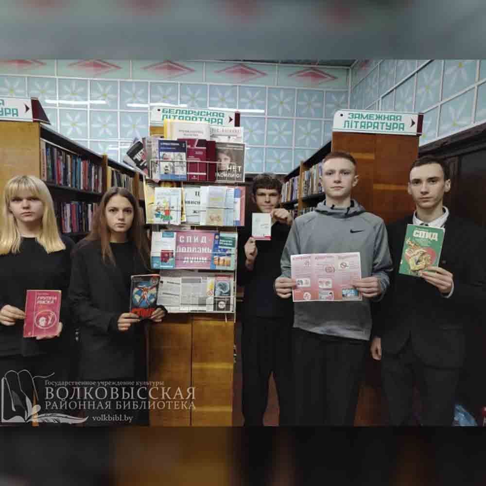 Что я знаю о СПИДе