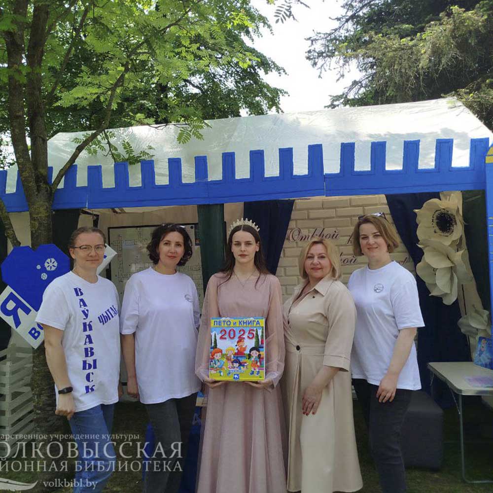 Участие в Гродненском Литфесте