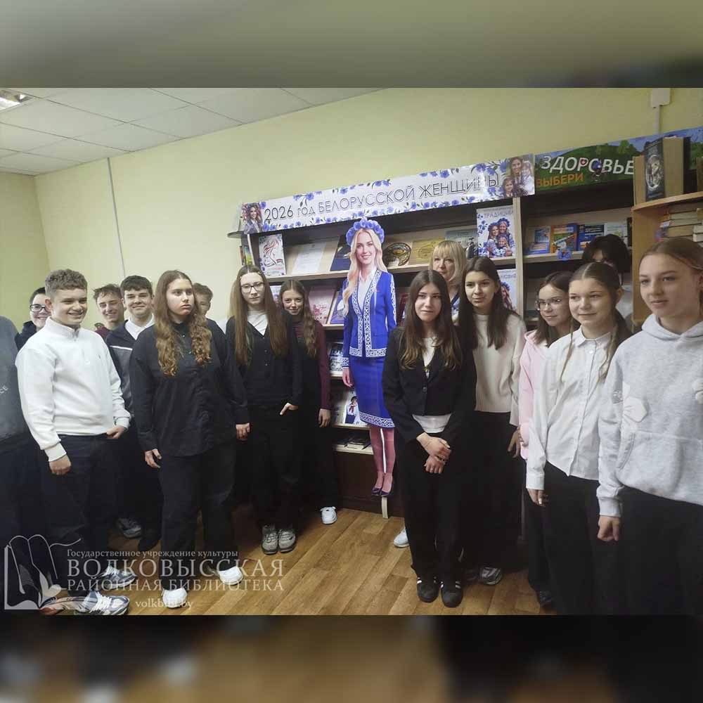 Школа Активного Гражданина