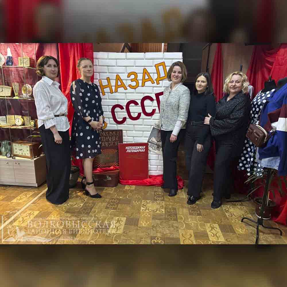 Библионочь-2026