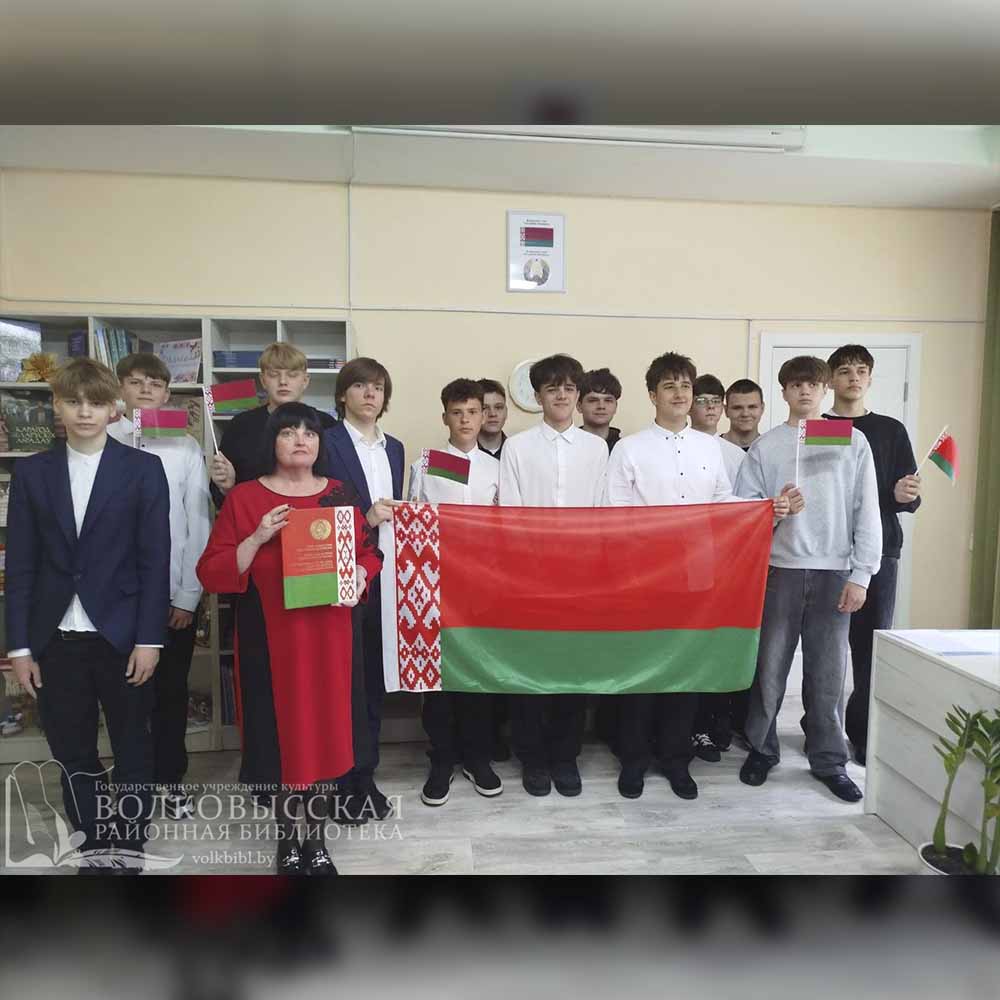 Герб, флаг и гимн - неотъемлемые символы суверенной Беларуси