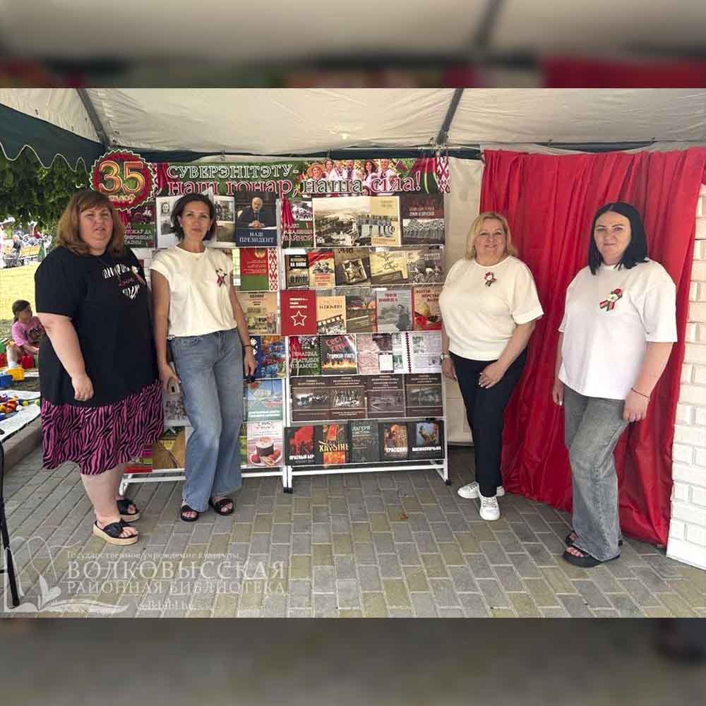 35 гадоў суверэнітэту - наш гонар, наша сіла!