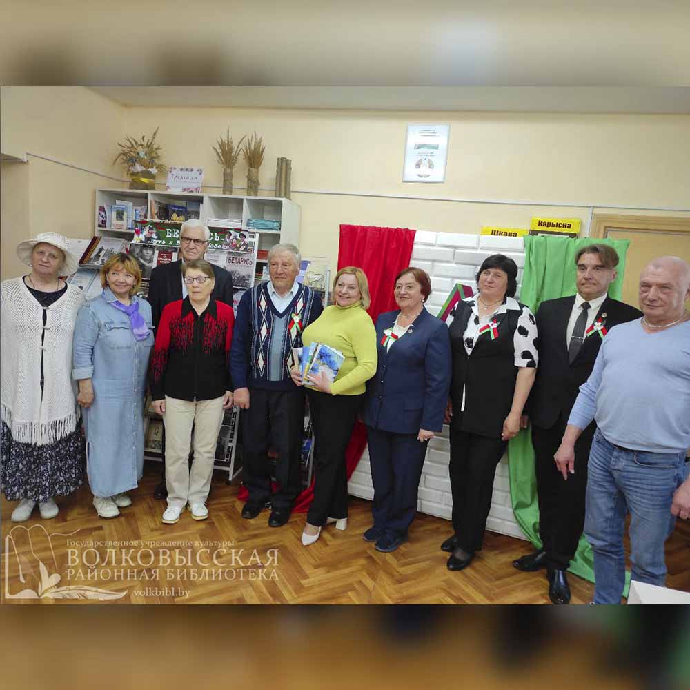 Встреча с писателями и поэтами Гродненского края